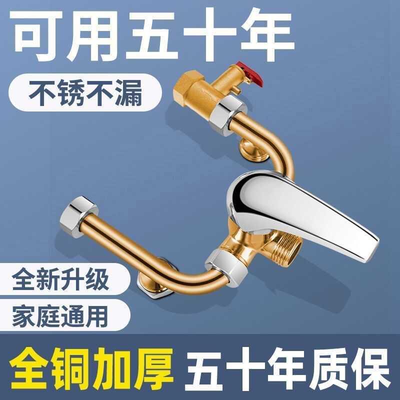 电热水器u型混水阀的配件配大全冷热水龙头淋浴明装开关花洒阀芯