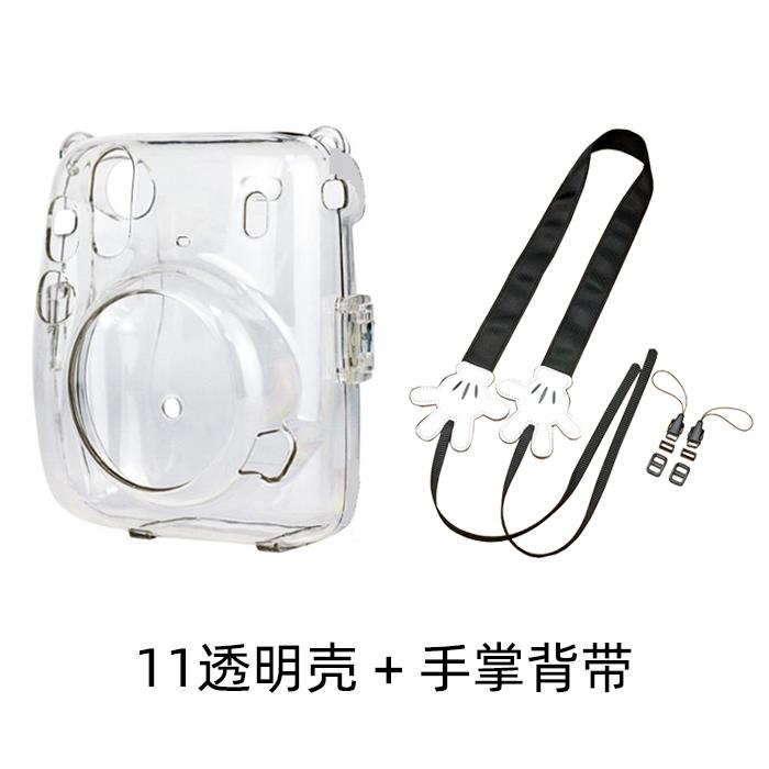 拍立得mini12/11/9/8透明保护壳 40/7c/90相机包mini25套7+防摔壳