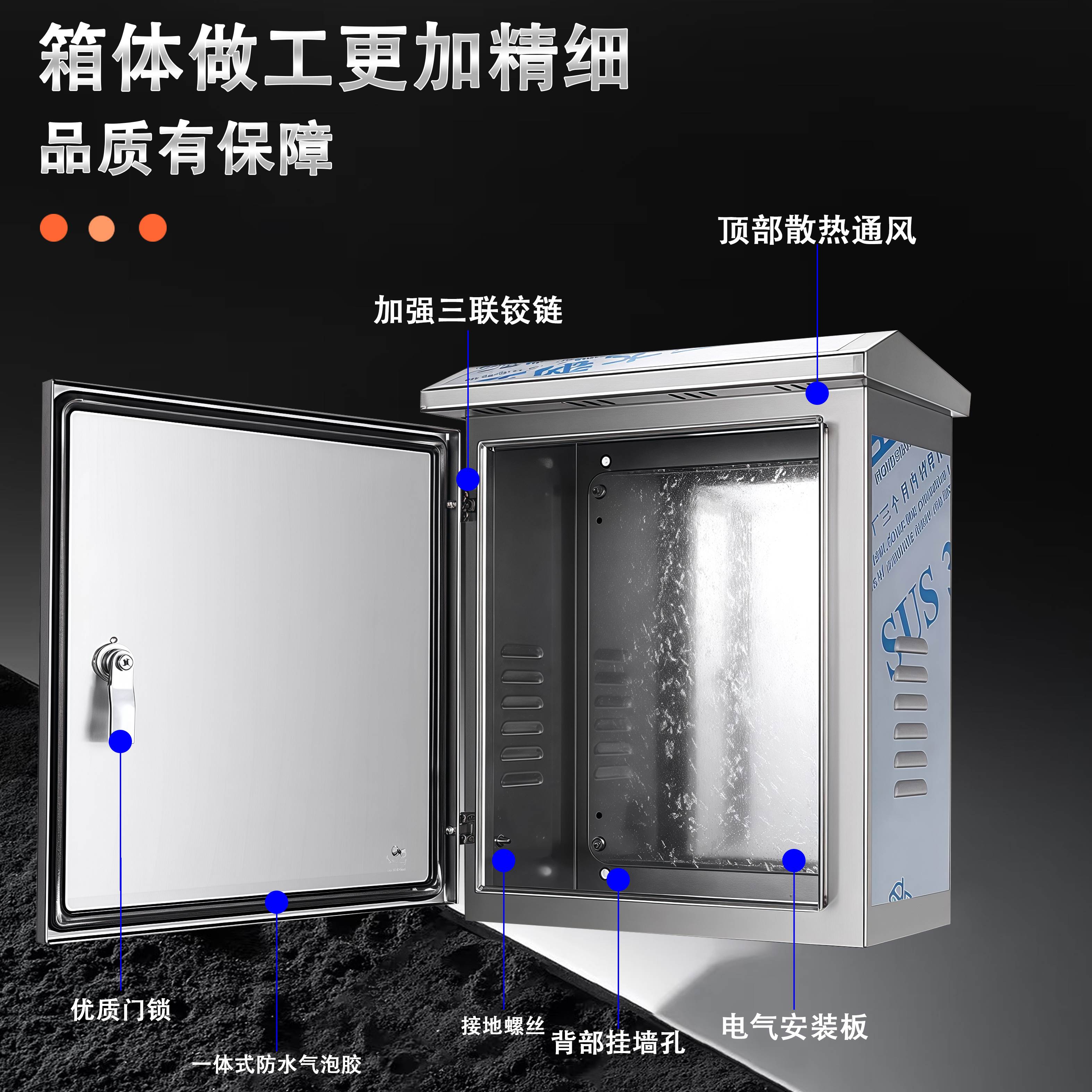 304不锈钢配电箱户外电箱防水加厚电控箱家用充电桩保护箱监控箱