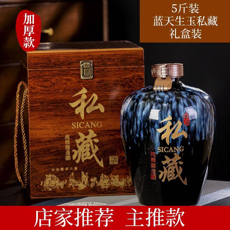 景德镇密封家用陶瓷酒坛子5斤装空酒瓶原浆私藏酒壶酒缸包装专用