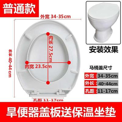 旱便马桶盖 农村O型旱便通用加厚盖板老式坐便器缓降旱厕坐便器盖