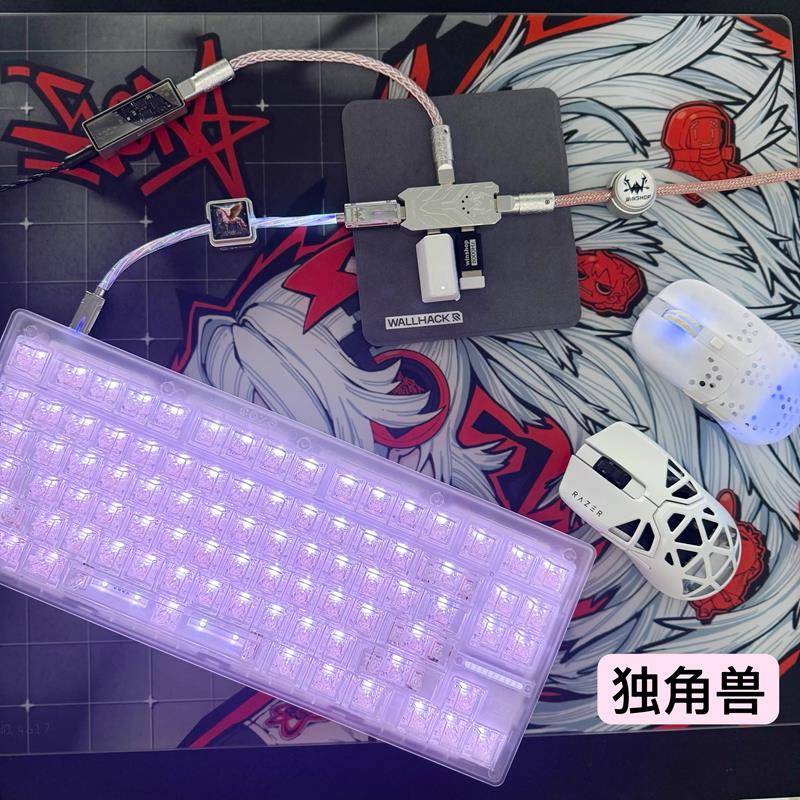 「职业战队同款」winshop可分离一拖四8k电竞磁轴机械键盘数据线