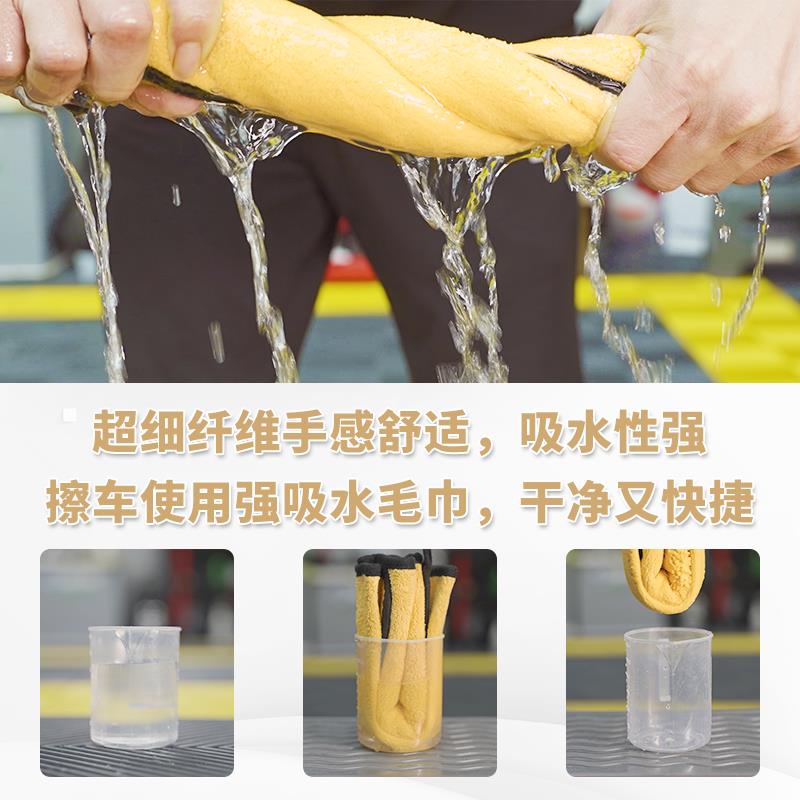 擦车专用毛巾清洁加厚无痕吸水不掉毛抹布高级洗车实用汽车擦车布