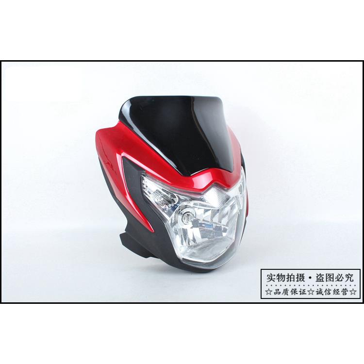 适用豪爵骊爽HJ125K-5摩托车导流罩HJ150-7大灯壳头罩前照灯总成