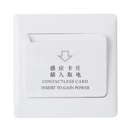 奥利普酒店插卡取电开关40A低频感应取电开关带延时房卡取电开关