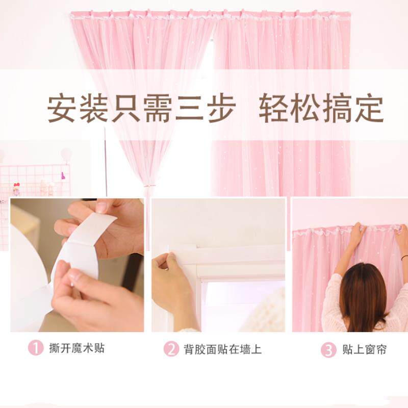 送魔术贴免安装自粘飘窗阳台成品遮光卧室双层门窗帘子简约可定制