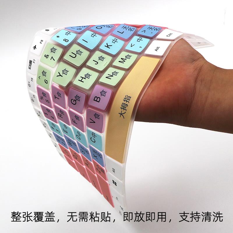 适用儿童学打字假键盘练习神器字母大小写对照表图纸手指分色盲打
