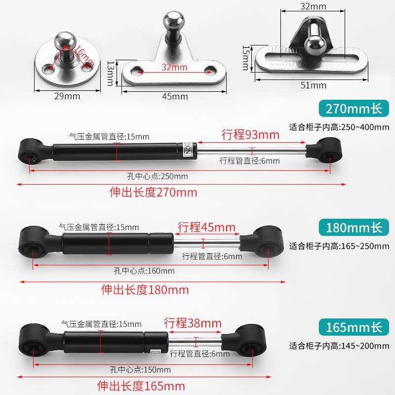 超短款上翻玻璃门支撑杆铝框门液压杆气压杆小吊柜上翻木门气撑杆