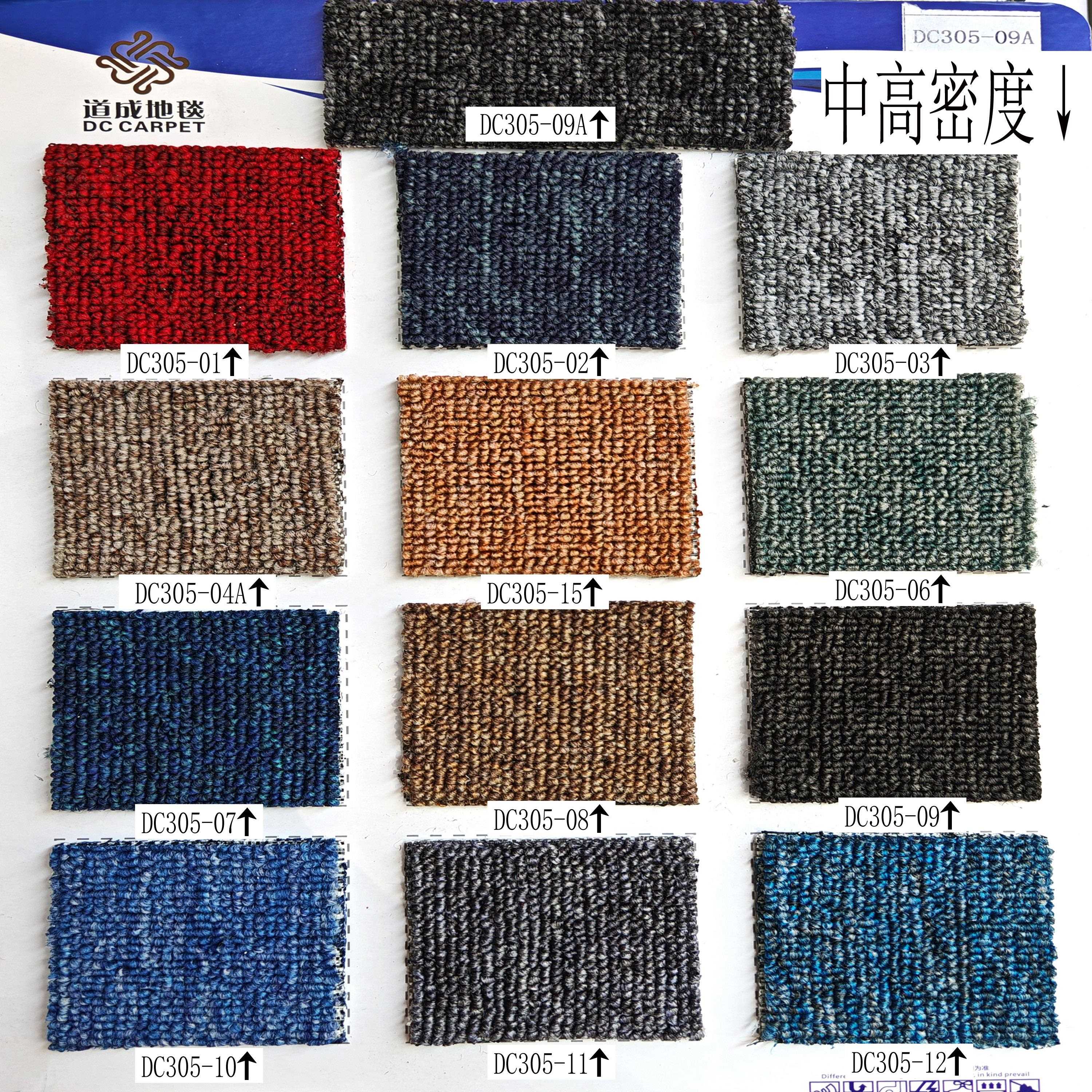 道成地毯DC306小圈纯色地毯灰色DC306净色暖加厚满铺浅灰超柔