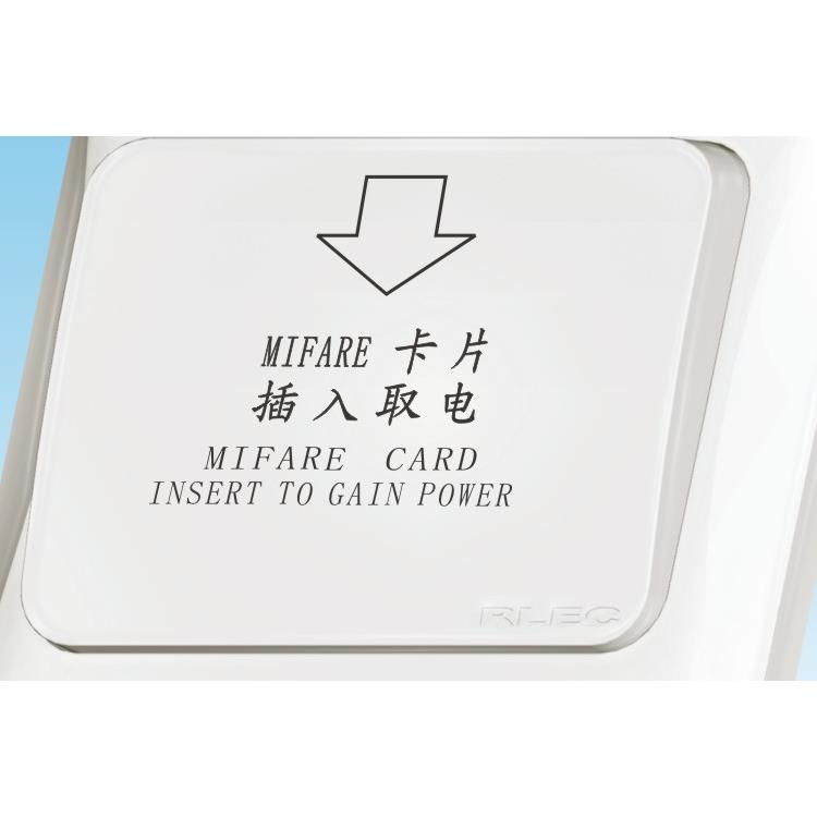 汉庭酒店在用开关mifare卡片插卡取电开关/MF1取电器/RLEC开关