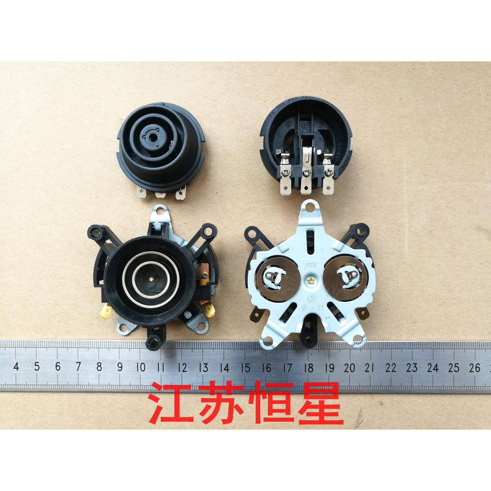 发达 SL-168-1高品质【大铜圈大三脚】电水壶温控器连接器2件套