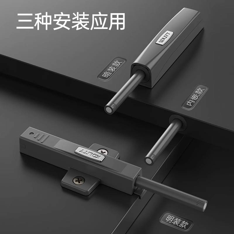 哥尼迪重型反弹器按压式免拉手按弹器柜门衣橱碰珠碰碰开T7T8自弹