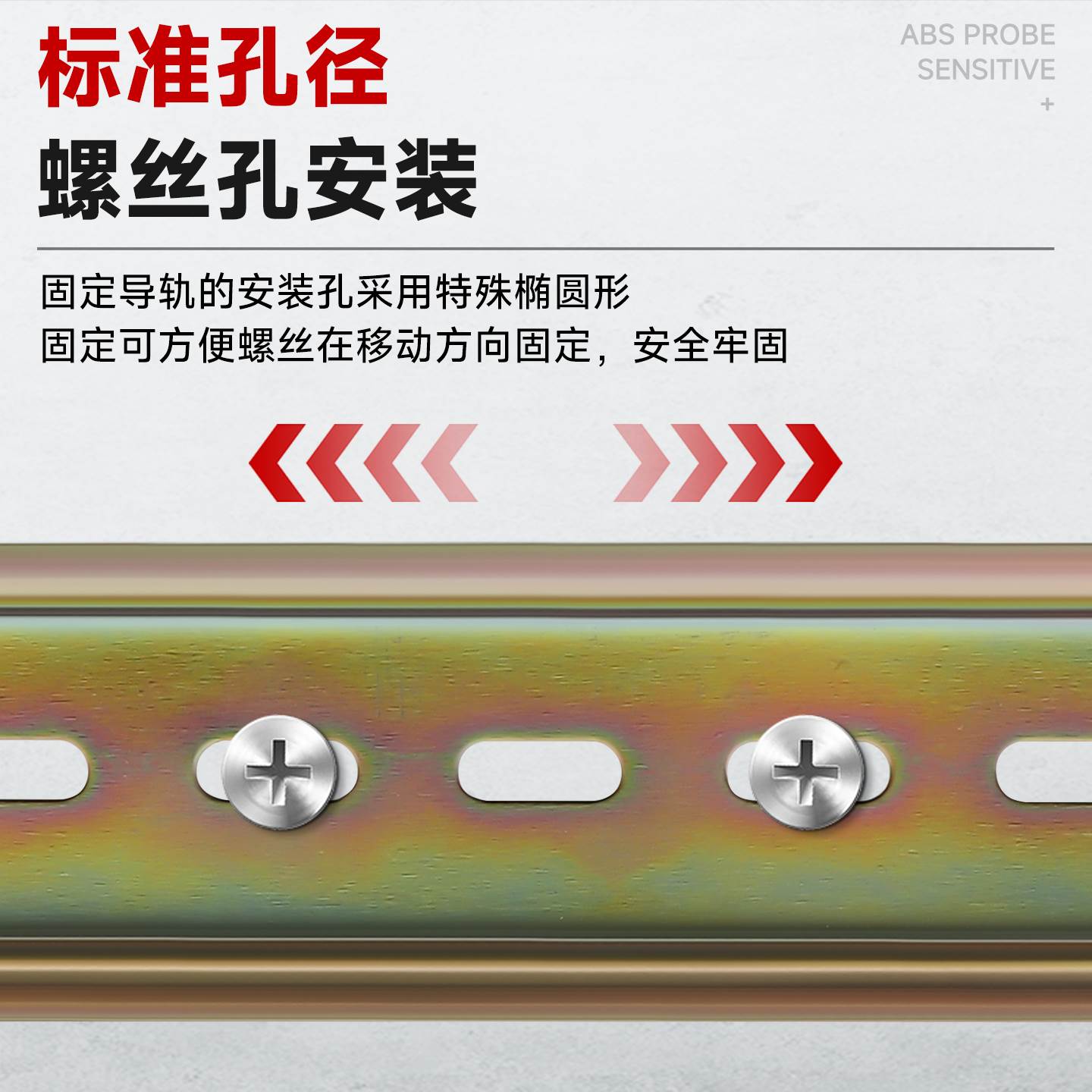 c45导轨条空开卡轨电气断路器dz47导轨型材配件安装卡固定件35mm