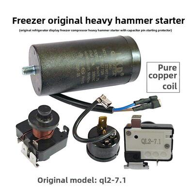 原装冰箱显示冷冻压缩机锤子启动器Ql2-7.1电容器80Uf启动器保护