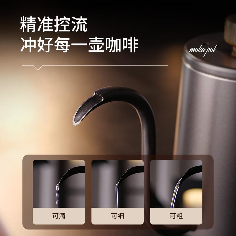 Obod手冲咖啡壶长嘴细口壶304不锈钢挂耳咖啡注水壶控流手冲壶