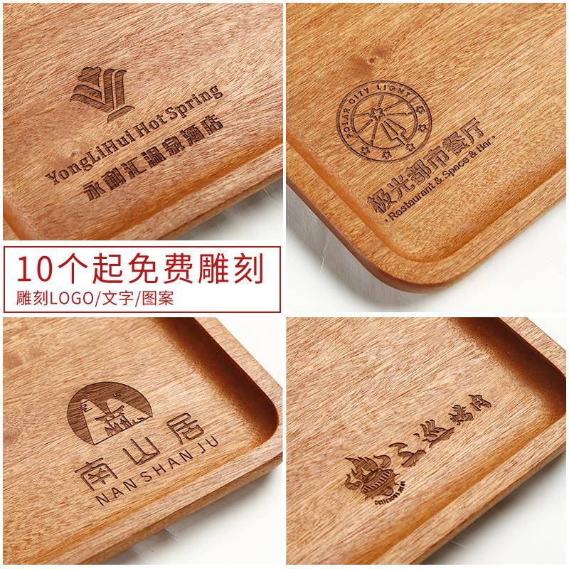木质托盘长方形木头托盘家用木盘子放茶杯围炉煮茶茶盘餐具牛排盘