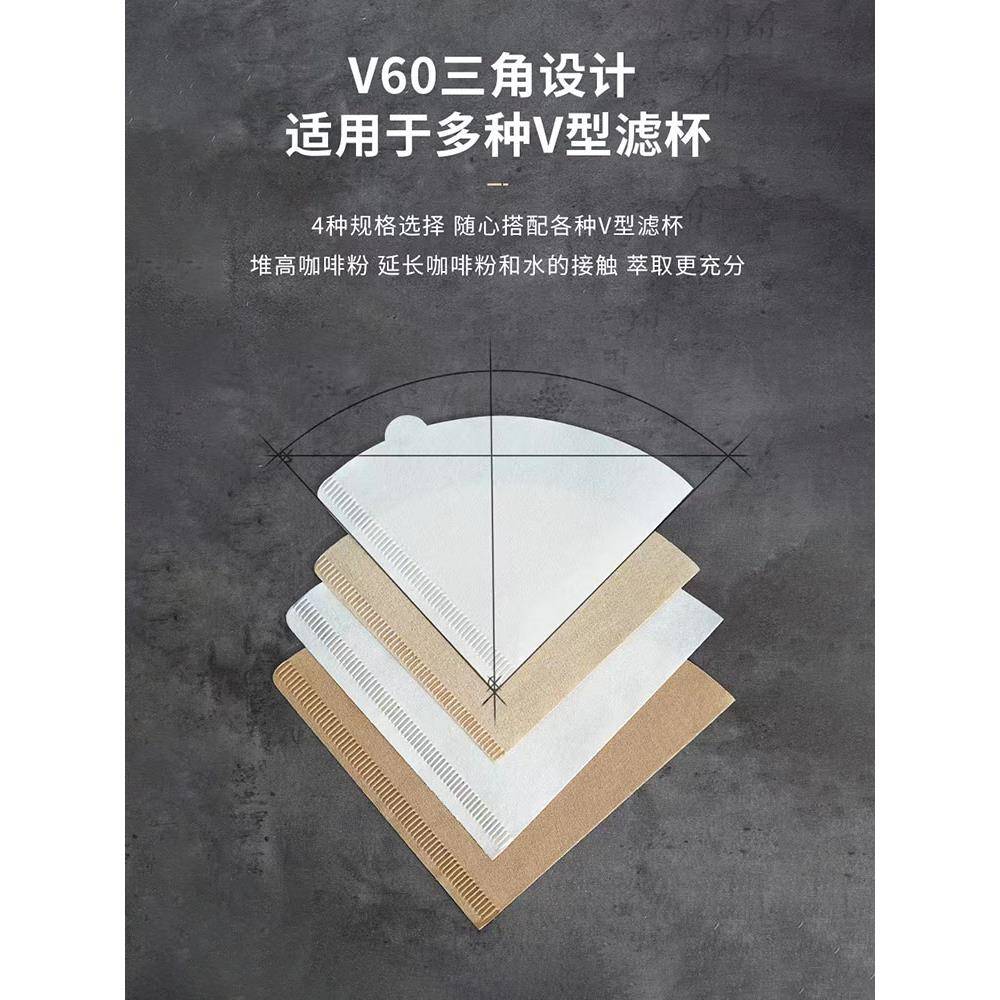 V60咖啡滤纸 原木浆锥形美式手冲壶滤纸滴滤式过滤杯V01/v02/40片