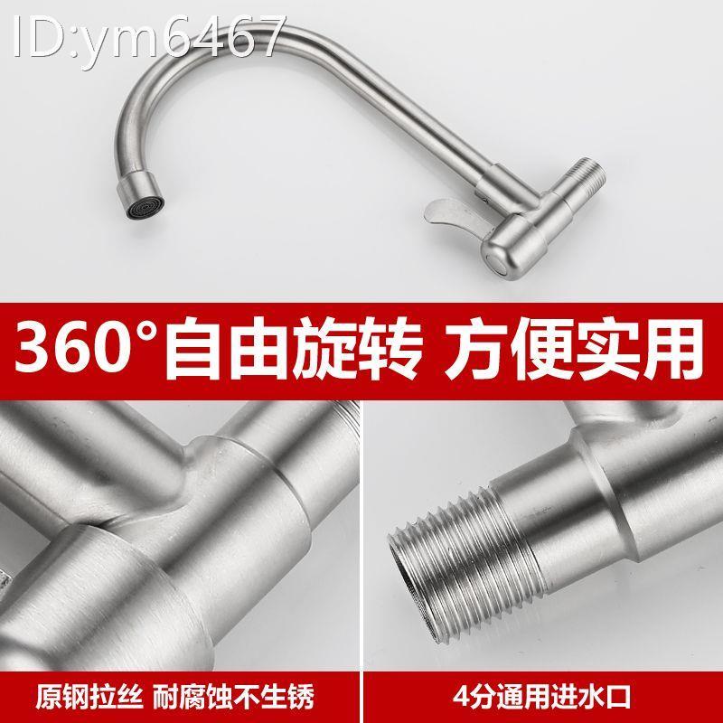 原创厨房入墙水龙头单冷304不锈钢洗菜盆洗碗洗手台水槽水笼头洗