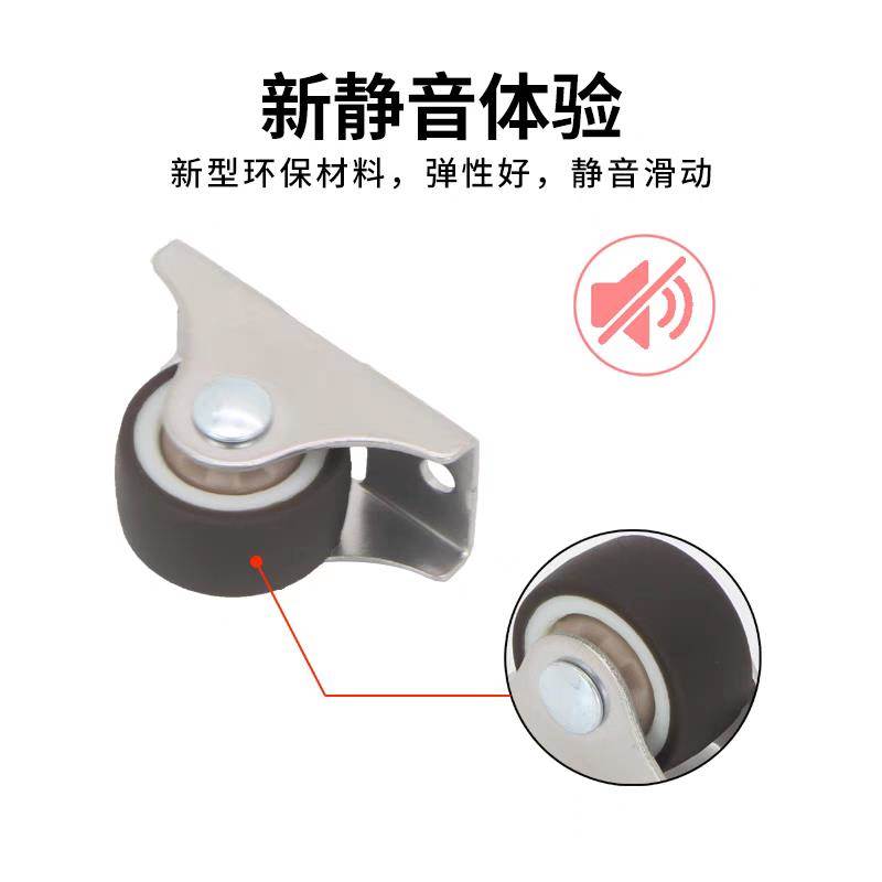 TPR静音万向轮轮子1寸榻榻米抽屉直线轮带轴承软橡胶定向滑轮
