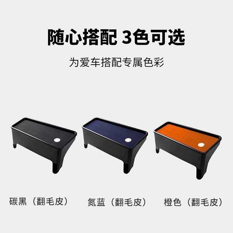 适用极氪001/009/007/7X中控屏幕后储物盒纸巾ETC收纳盒置物用品