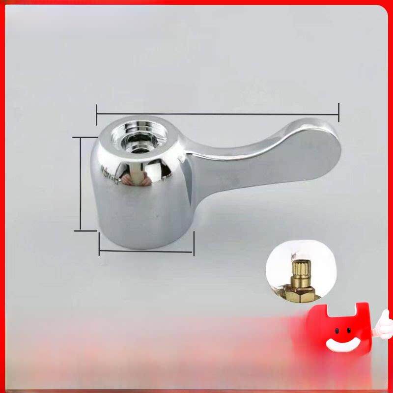 加厚快开水龙头手柄拖把池龙头把手厨房洗衣机龙头手把开关配件