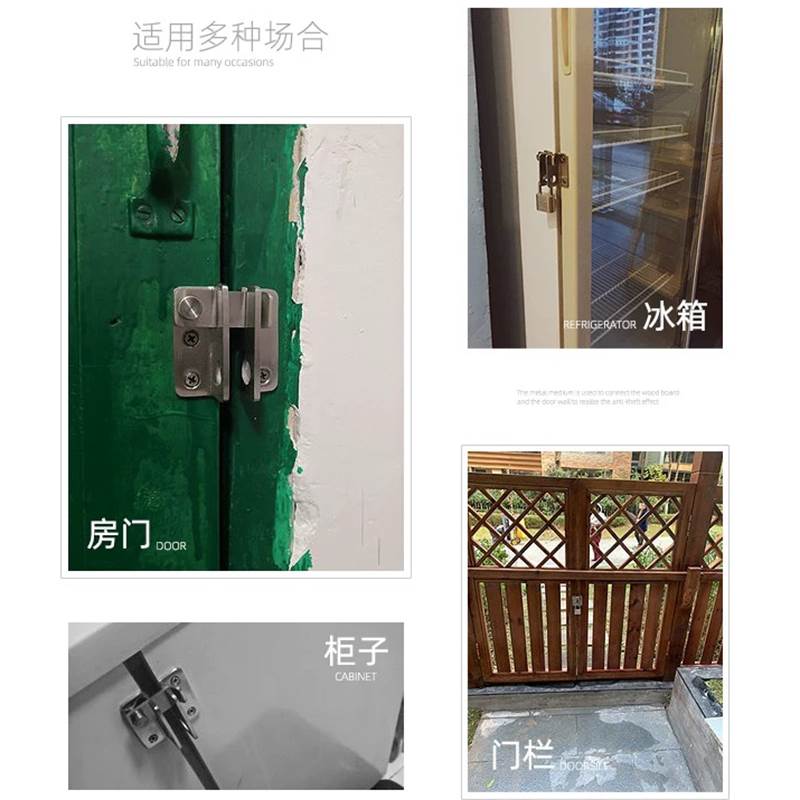 免打孔不锈钢门扣门闩锁扣门鼻子门栓搭扣锁老式木门明装插销门锁