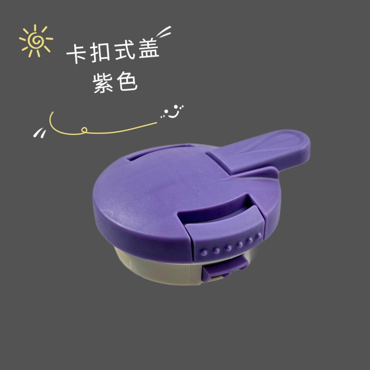 卡扣式配件保温壶盖子咖啡壶开关配件咖啡壶水杯盖水壶盖杯盖按压