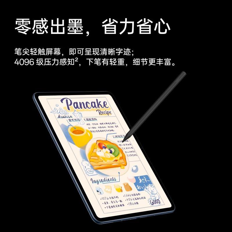 【可开票】OPPOPencil2一加原装手写笔Oppo pad3/4pro一加平板pro