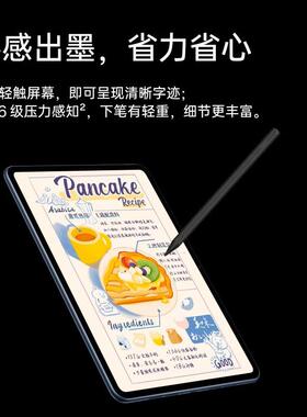 【可开票】OPPOPencil2一加原装手写笔Oppo pad3/4pro一加平板pro