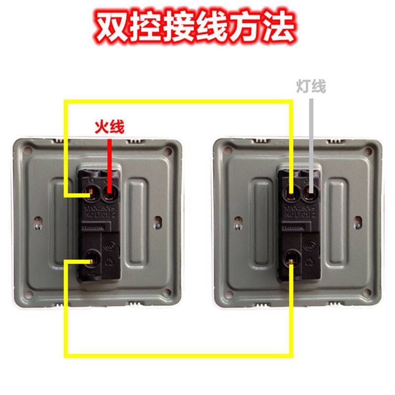 86型明暗装家用白色一开单双切联一位单开墙壁墙内电源电灯开关面