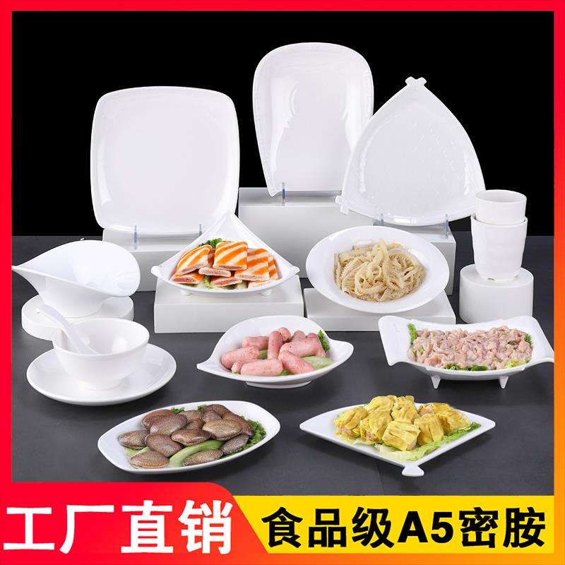 火锅店配菜盘子网红创意餐具商用蔬菜桶仿瓷烤肉碟密胺牛肉丸摆盘