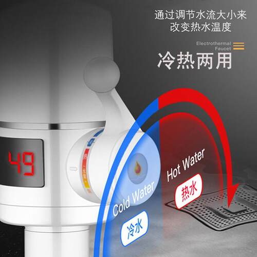 爱拓升瞬热式电热水龙头厨房热水器热水宝家用过水热侧进水2000W