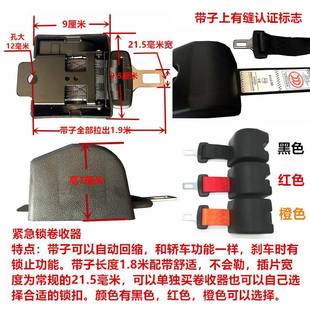 自动伸缩大巴客车座椅保险带通用配件 叉车安全带杭叉合力两点式
