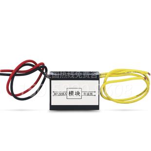 24V 电磁阀节能模块水阀铜气阀线圈控制节能器通电不发热降阻220V