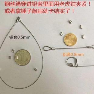 超细软钢丝线 线304不锈钢包塑钢丝绳海钓穿珠子首饰引 线钓鱼线