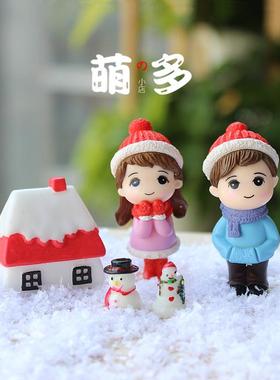 圣诞情侣人偶公仔桌面摆件圣诞节摆件苔藓微景观diy材料满19包邮