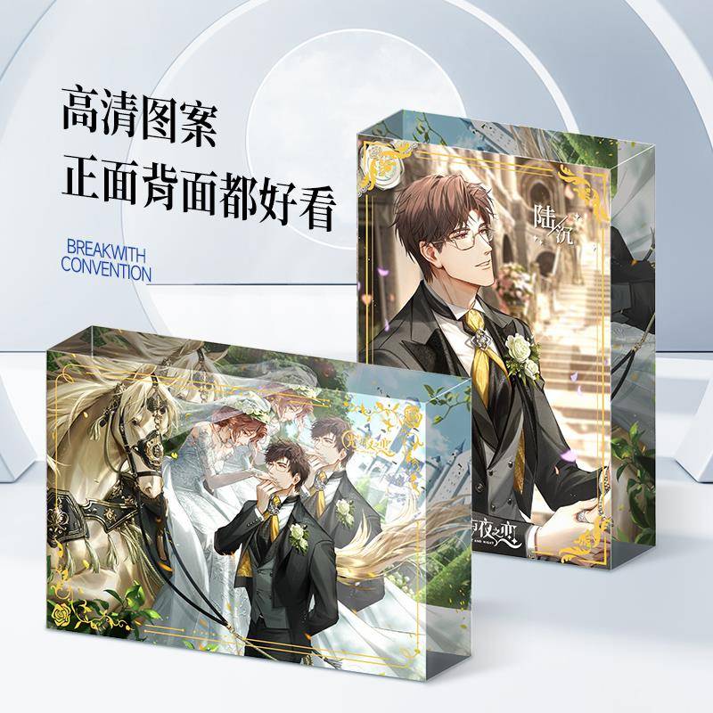 光与夜之恋周边相框摆件萧逸查理苏齐司礼夏鸣星陆沉摆台生日礼物