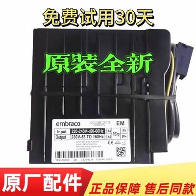 适用恩布拉科变频压缩机VEMT9C/VEMX9C变频板ⅤCC3 2456驱动器
