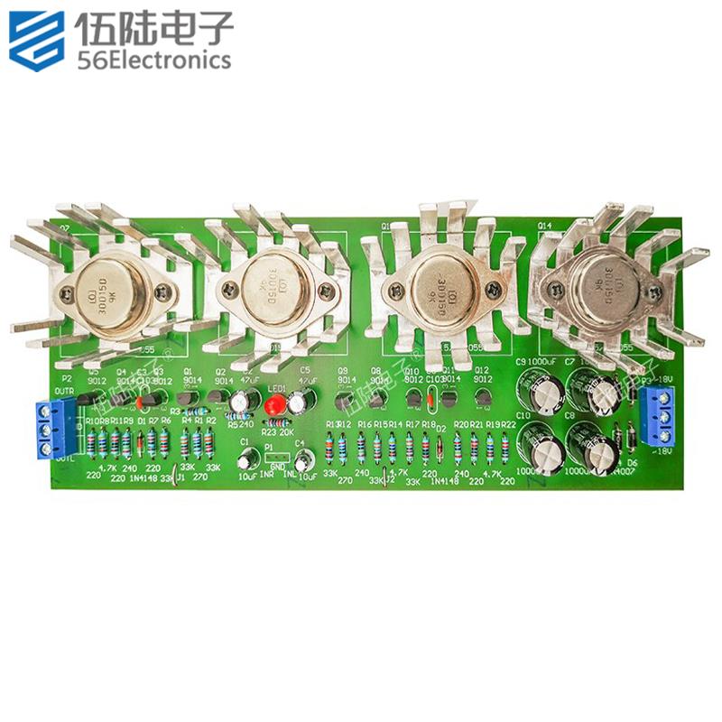 100W大功率OCL双声道功放板套件电子制作DIY焊接电路板TJ-56-4A