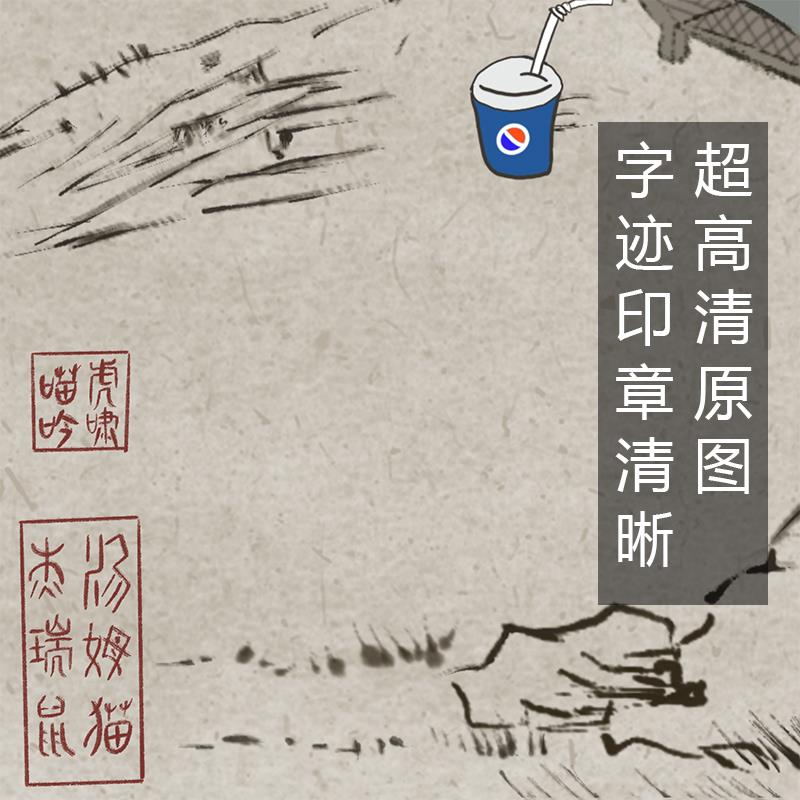 唐姆清梦图仿古丝绸卷轴画汤姆猫麦咪喵喵搞笑装饰画背景墙壁挂画