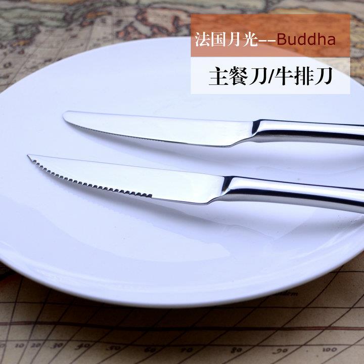 法国月光牛排刀叉不锈钢餐具套组礼盒甜品勺水果叉西餐摆台10鱼刀