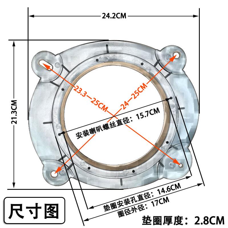 八代凯美瑞汽车音响改装6X9转6.5寸实心塑料垫圈无损安装喇叭支架