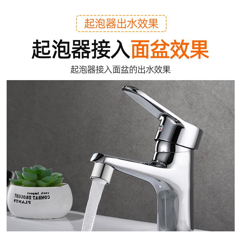 面盆起泡器厨房防溅出水嘴过滤网嘴节水发泡器水龙头配件全铜内芯