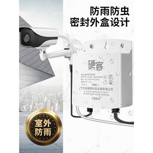 12V2A监控电源适配器户外防水摄像机专用电源箱Ups不间断续航电源