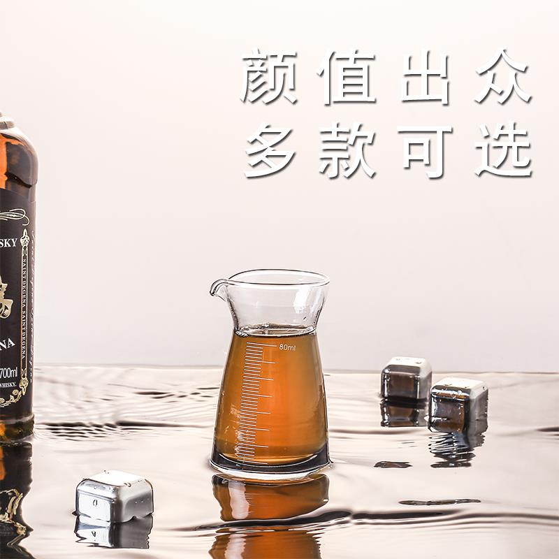 玻璃白酒分酒器家用小酒壶分酒壶100ml商用量酒杯红酒洋酒醒酒器