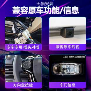 适用于本田08-13款飞度二代安卓专用中控大屏倒车影像导航一体机