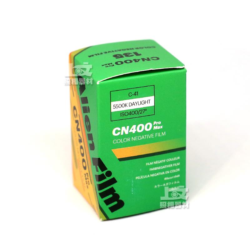 外星人CN400 135彩色负片胶卷ISO400有效期2026年12月36张C41冲洗