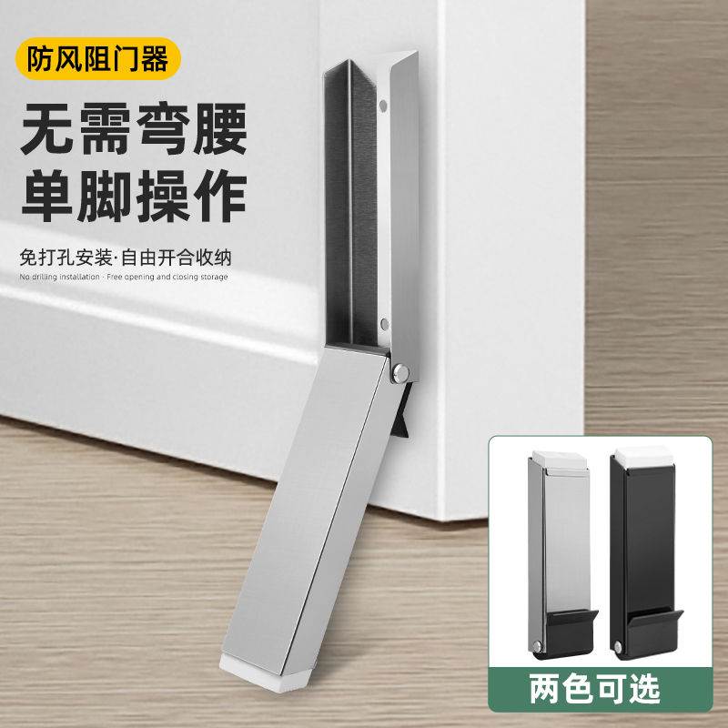 门阻门挡免打孔阻门器防撞堵门新款门塞神器顶门防风门挡门吸挡门