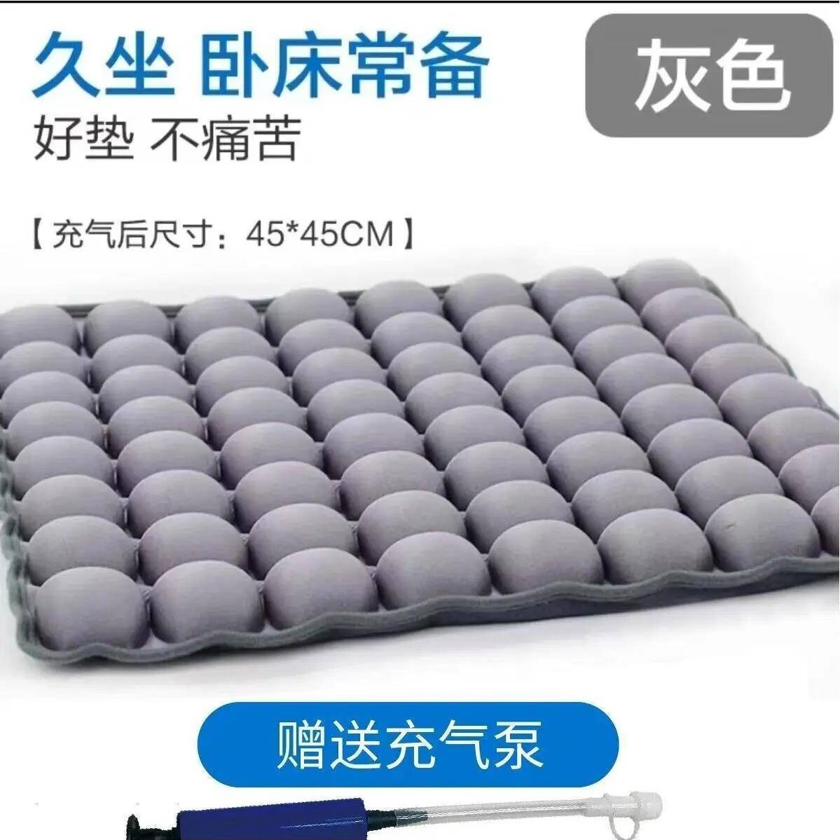 空气坐垫3D立体充气透气坐垫办公室椅垫美臀减压按摩充气软坐垫