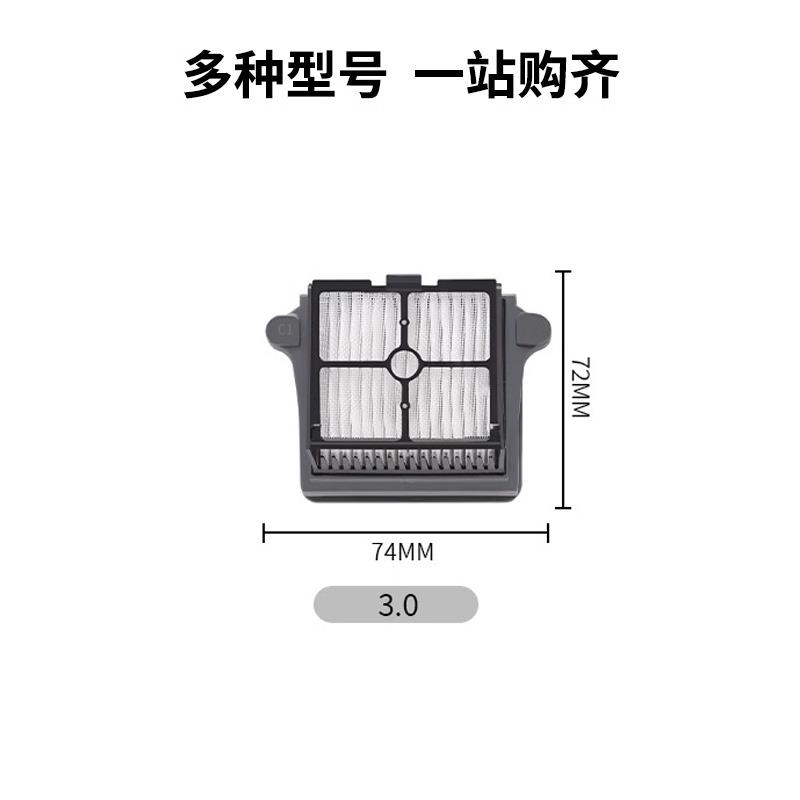 适用添可滤芯芙万洗地机配件1.0/2.0LCD/Pro LED/slim3.0滤网耗材